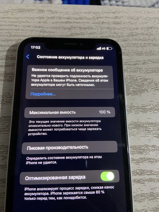 Айфон ХР обмен в хорошем состояние