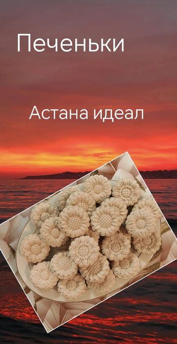 Мел глина в наличии.