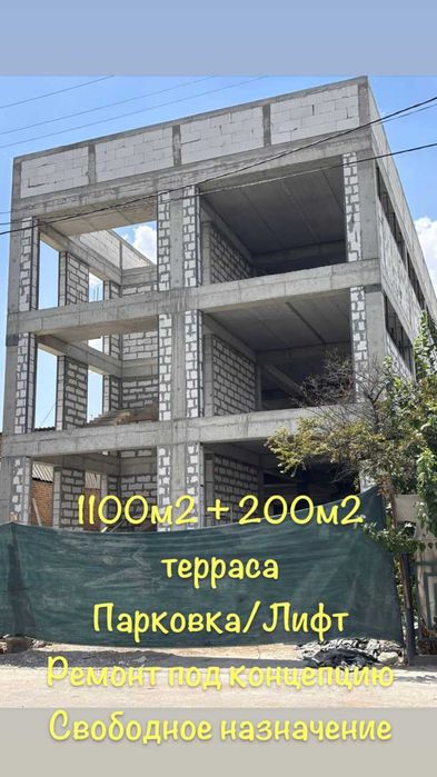 1300м2 Офис / Клиника / Бьюти сфера / Ресторан с террасой Карасу 6