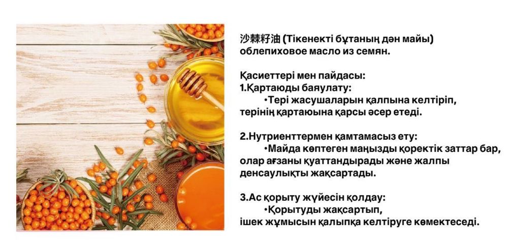 Гель-капсула Asmy