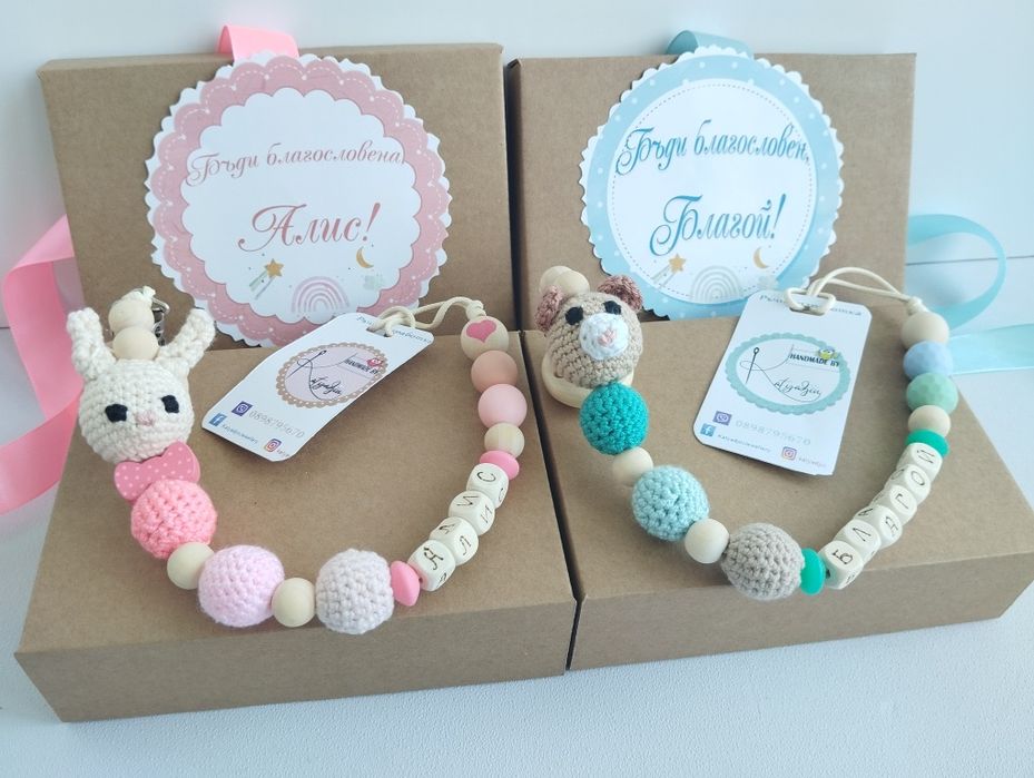 Клипс за биберон с име