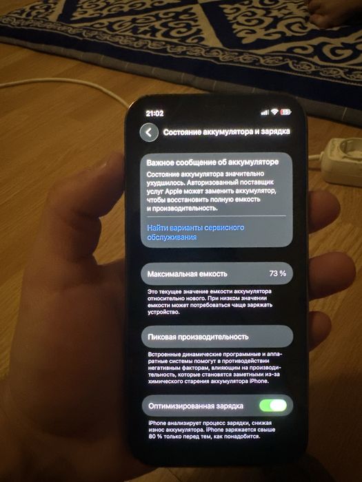 Айфон 12 про с гарантей