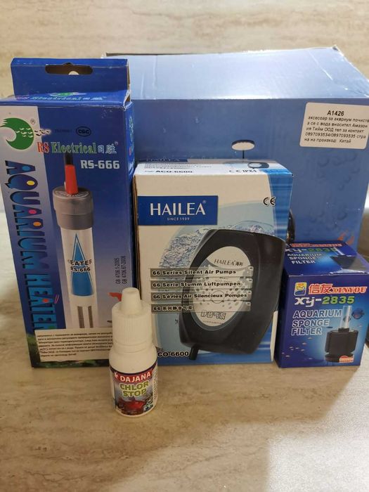 Кръгъл пластмасов аквариум (сфера) за рибки + аксесоари