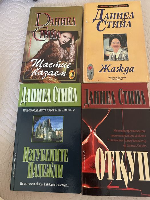 Книги ходожествена литература