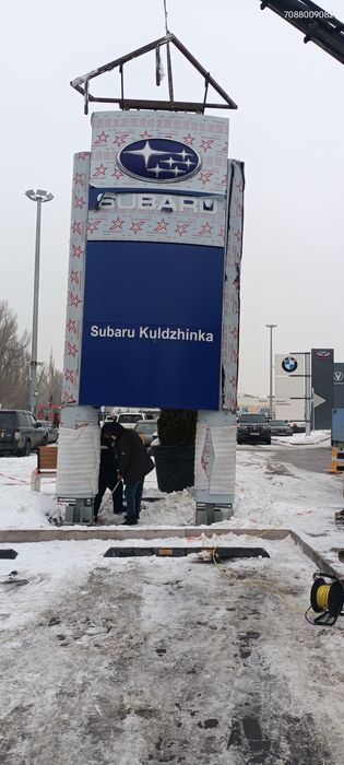 Услуга манупулятор