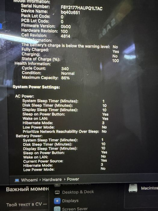 MacBook Pro 14 M1 16/1TB