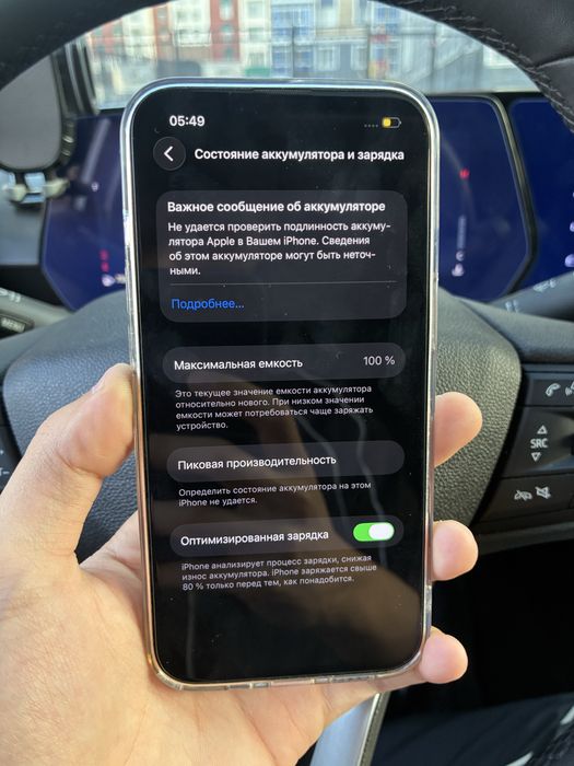 iPhone 13 pro 256гб