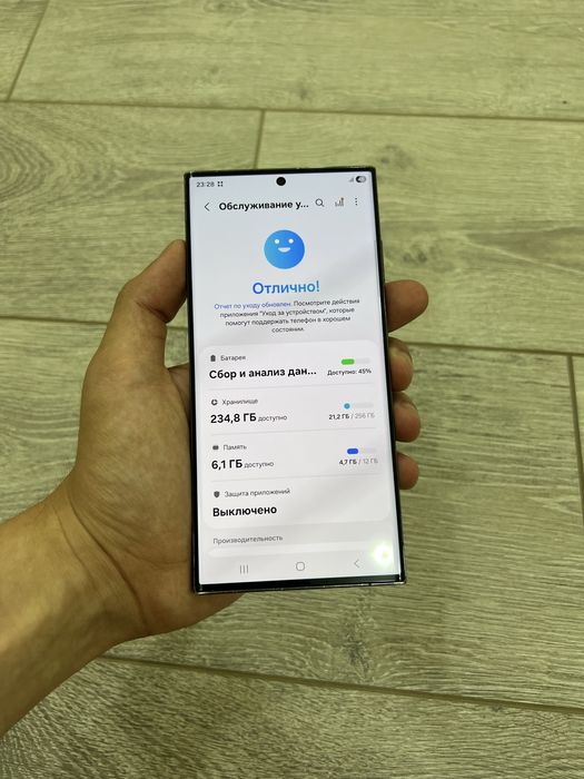 Samsung S23 Ultra ideal