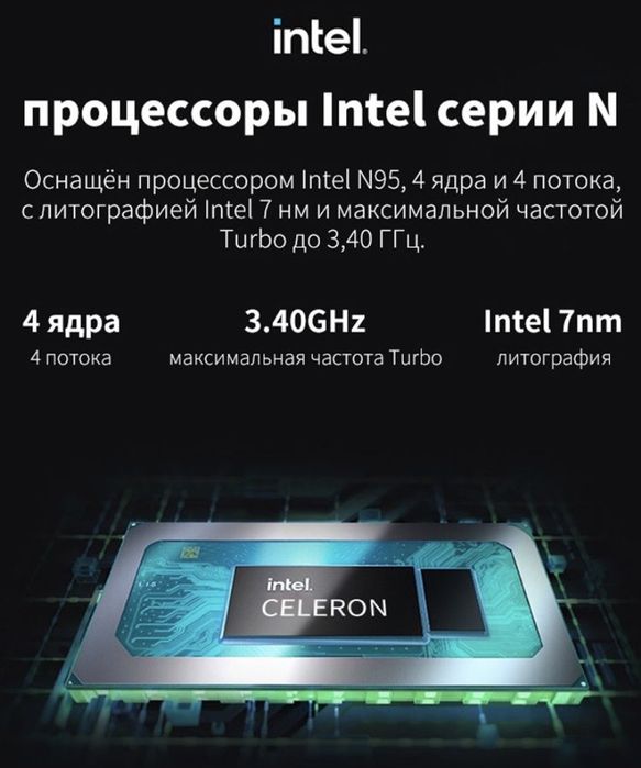 Продам ноутбук Леново