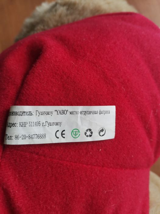 Игрушка мягкая мышонок