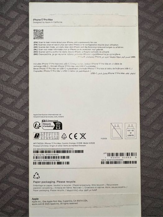 Чисто Нов Iphone 17 pro max 512GB