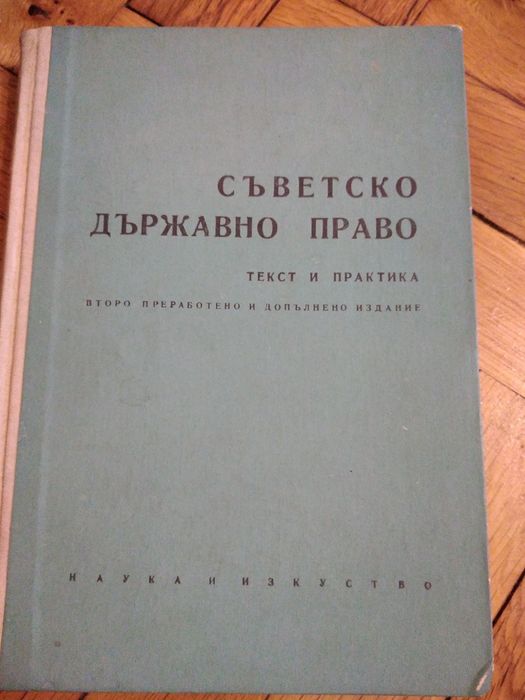 Подарявам книги. Безплатно