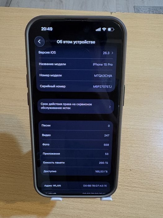 iphone 15pro Natural Titanium