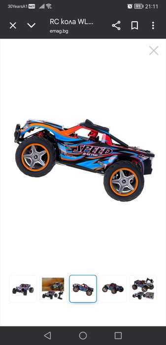 Rc Wltoys 104009 1:10