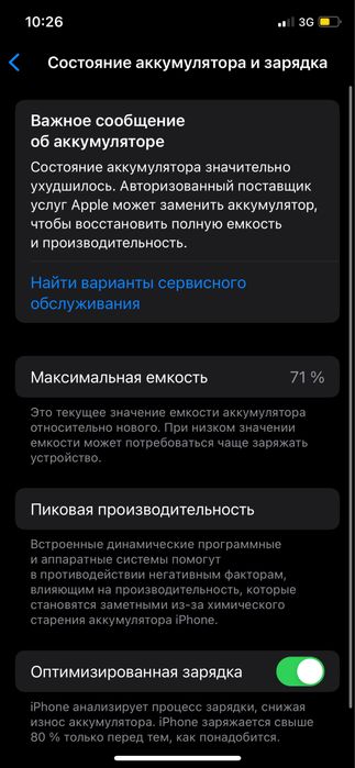 Iphone 11 Pro Face ID True tone ishlidi