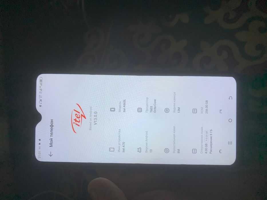 Itel A70 сатылады