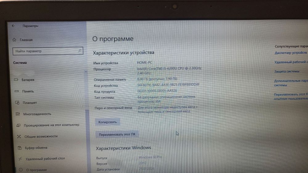 Lenovo ThinkPad 13 Gen 1 — Intel Core i5-6200U | 8GB DDR4 | 128GB M.2