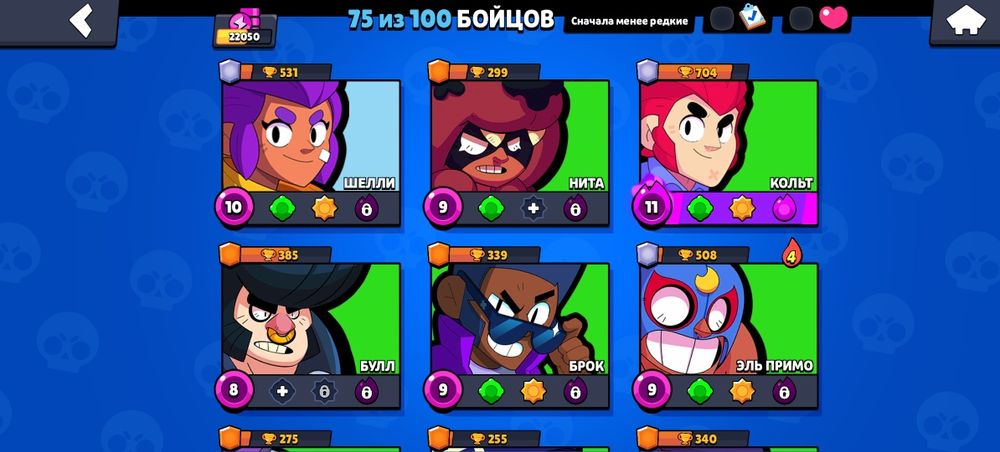 Обен бравл акк на фф акк