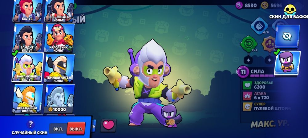 Продаю как в бс с 37к кубков