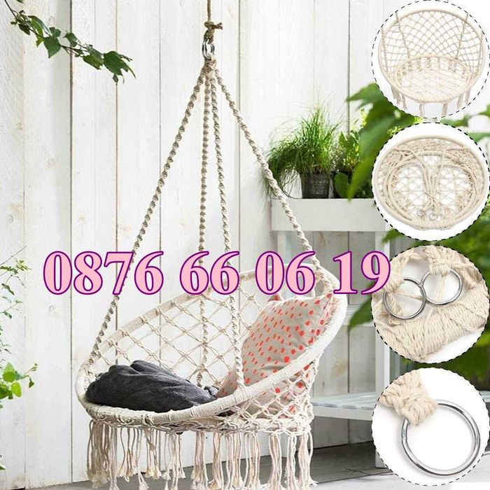 Висяща въжена люлка хамак, висяща градинска люлка