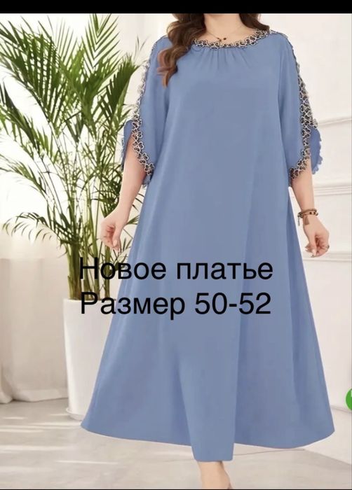 Разгрузка гардероба