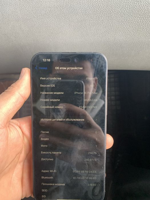 Iphone 14 pro max 256gb Black