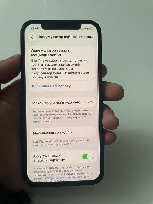 Аифон сатылады арзан баға