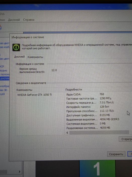 Продам комьютер работает отлично
