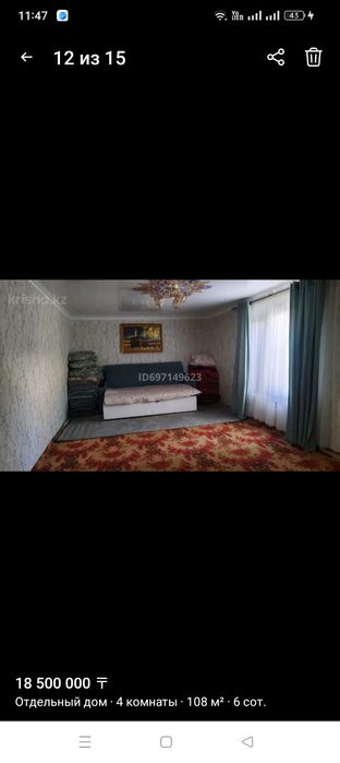 Үй сатылады жақсы жерде