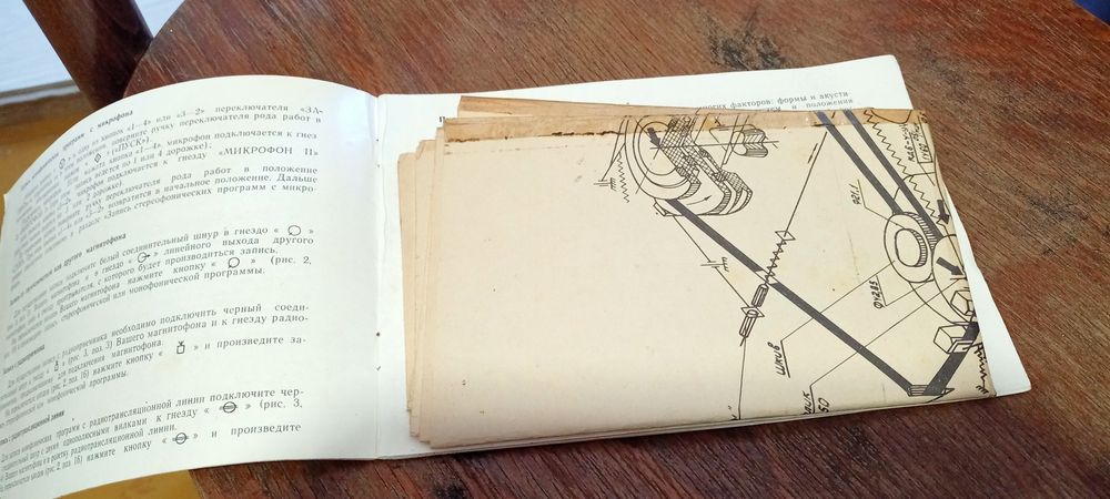 Магнитофон Ростов 102-1