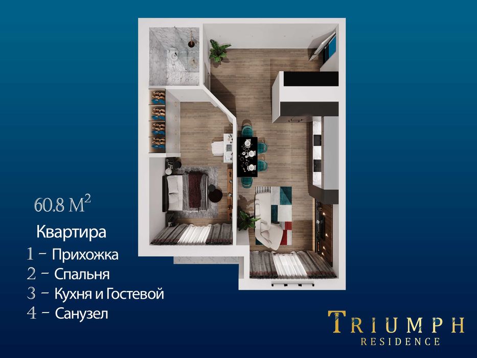 Срочна!!! Свой квартира!!!