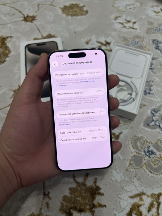 Айфон iPhone 15 Pro 256GB 87%