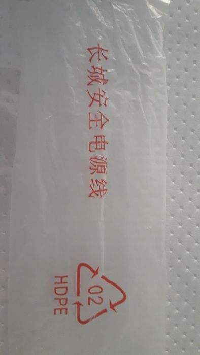 Продам провод переходник