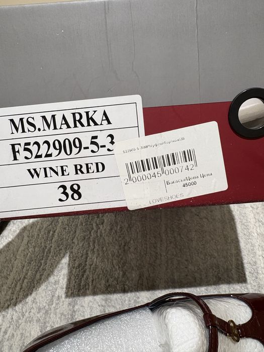 Новые кожаные туфли