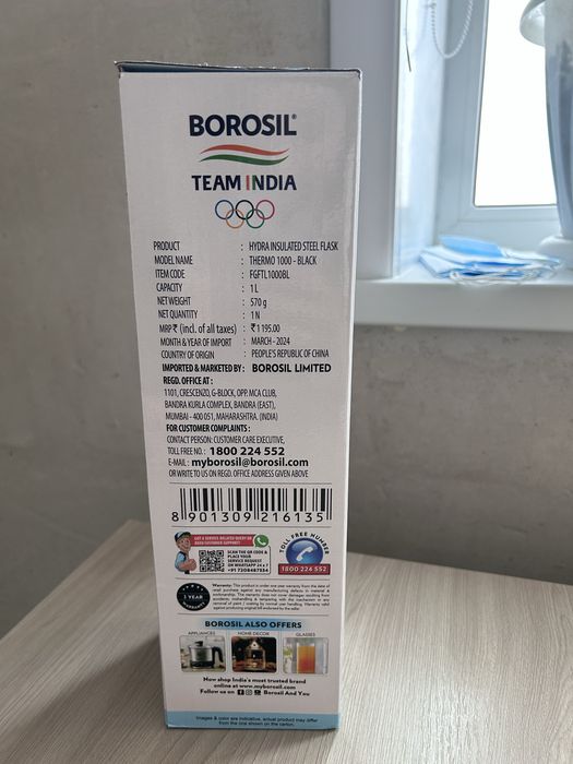 Термос borosil 1L