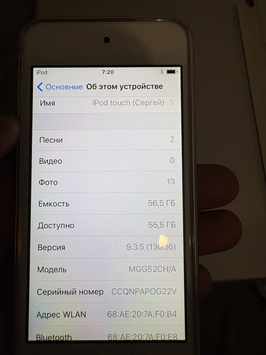 Ipod touch 5 поколения