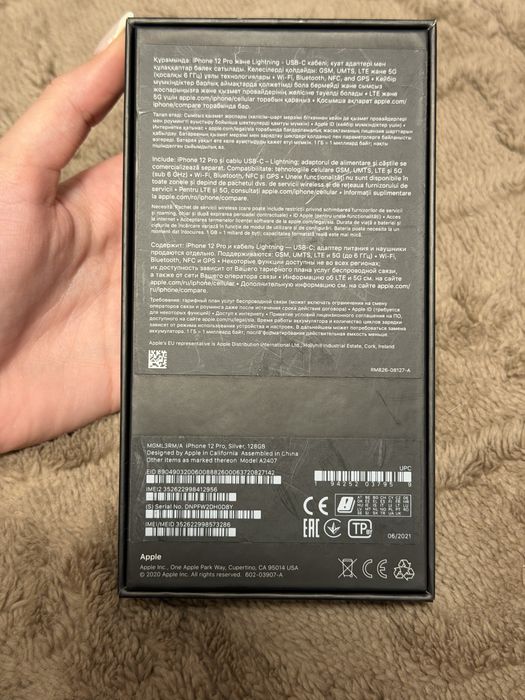 Iphone 12 si samsung s20