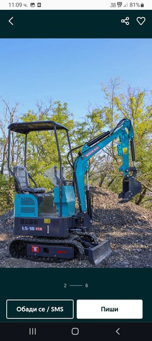 Услуги с мини багер на трудно достъпни места