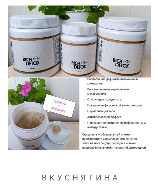 Денсаулыққа керекті өнімдер