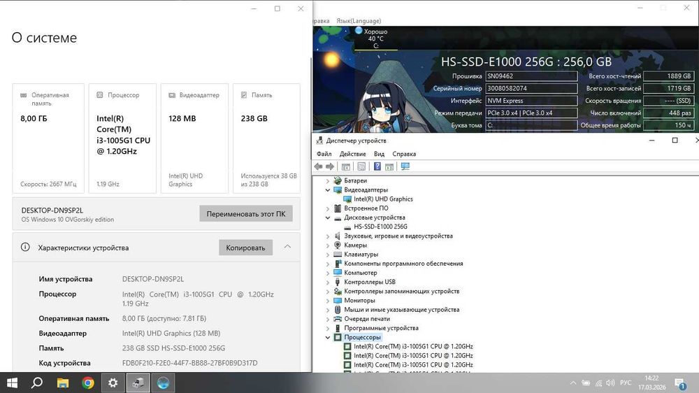 Asus X509 /Core i3-1005G/8Gb Ram/256Gb ssd m2/intel graphics/