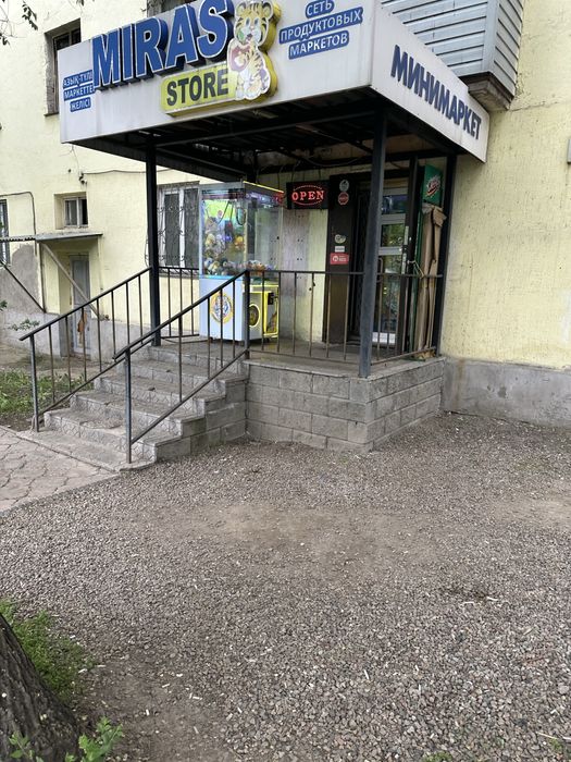 Готовый бизнес Хватайка