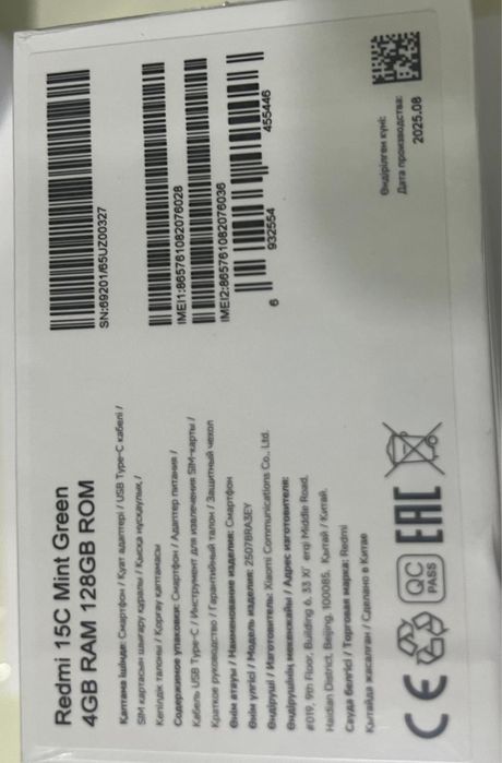 Телефон Redmi mi 15 c  ,