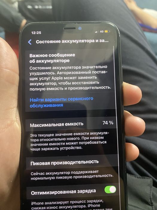 Айфон  хр   64гб