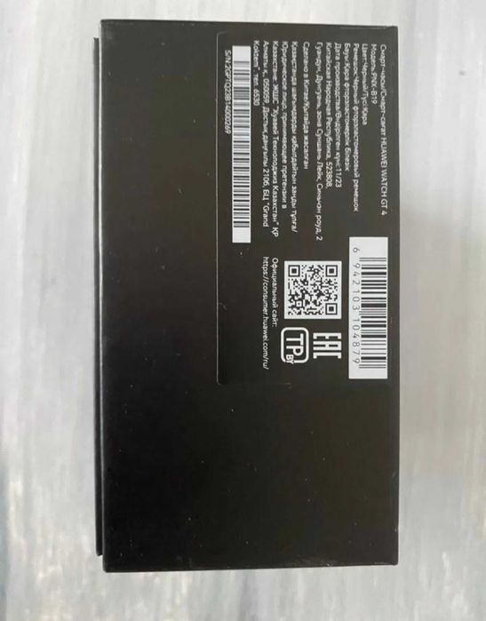 Huawei Watch GT 4 Series 46mm