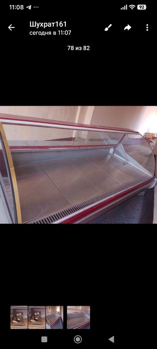 Витрина холадиник
