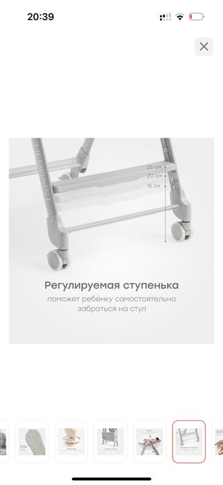 Продам детский слульчик Happy Baby