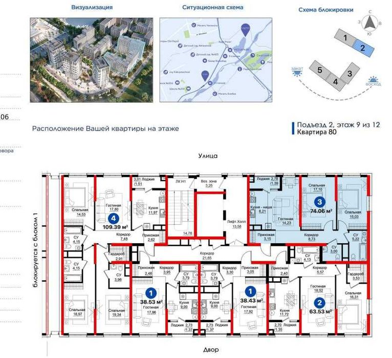 Яшнабадда янги 2 хонали квартира! Ипотека + 30% чегирма