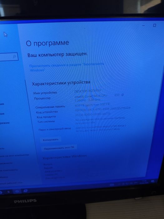 Продаю полный комплект ПК