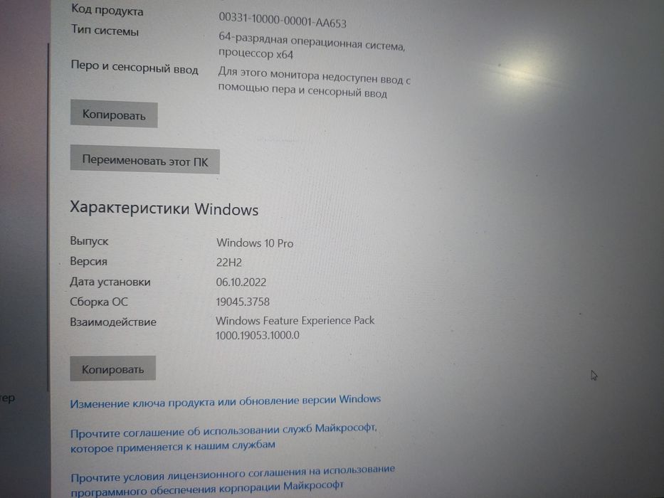 Кез келген ойынға арналған ноутбук