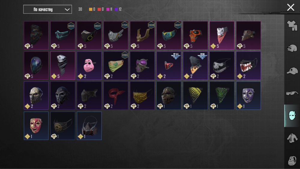 Аккаунт Pubg Mobile